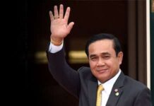 นายกฯสั่งลดภาษีที่ดินและสิ่งปลูกสร้าง 90% โอนเหลือ 0.01%