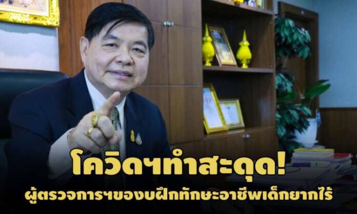 PIC-somsakputruaj-5-1-64-71