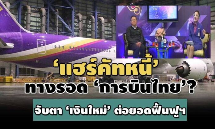 TG-13-01-21-pic