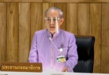 (คลิป) รายงานการจัดตั้งเทศบาลนครแม่สอดเป็นองค์กรปกครองส่วนท้องถิ่นรูปแบบพิเศษ