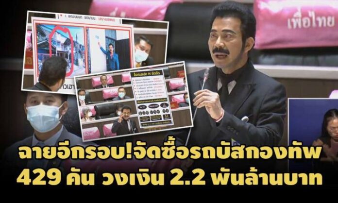 19022564pols08