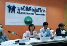 ทุกคนต้องขึ้นได้! ‘สภาองค์กรผู้บริโภค’ จี้รื้อสัมปทานรถไฟฟ้า-ค่าโดยสาร 33 บ./วัน