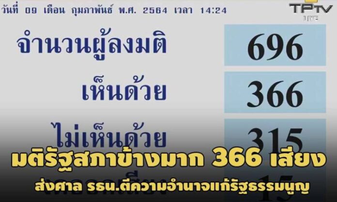 PIC-rtnsapa-9-2-64-1
