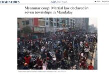 ‘เมียนมา’ประกาศกฎอัยการศึก 7 พื้นที่ในเมืองมัณฑะเลย์-ตำรวจขู่ใช้กระสุนจริง