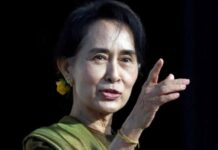 เมียนมารัฐประหาร ทหารคุมตัว”อองซาน ซูจี”