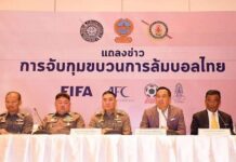 คดีประวัติศาสตร์! ศาลตัดสิน 15 ผู้เกี่ยวข้องล้มบอลไทยลีกคุก 1-5 ปี