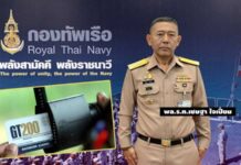 ยังไม่ขึ้นบัญชีดำ -ตัวแทนเจ้าเดียวในไทย! ทร.แจงซื้อจ้าง บ.เอวิเอฯ คู่กรณีจีที200 กองทัพ