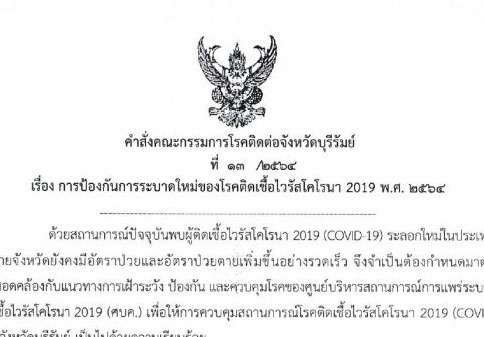 หหห