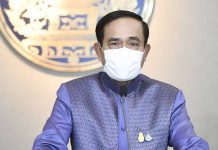 ‘บิ๊กตู่’ ขันน็อต ‘ดีอีเอส’ เร่งตรวจสอบเฟกนิวส์ หากพบจงใจบิดเบือนให้เอาผิดเด็ดขาด