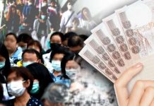 ครม. เคาะ 8,500 ล้าน จ่ายเงินร้านอาหาร-ก่อสร้าง-ธุรกิจกลางคืน