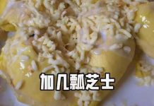 จีนผุดเมนูสุดแปลก! ทุเรียนย่างอบชีส โรยน้ำตาล-ข้าวโอ๊ต-ซีเรียล