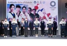 ตั้ง “เทนนิส-พาณิภัค วงศ์พัฒนกิจ” เป็น “ทูตกีฬาและท่องเที่ยว”คนแรกของไทย