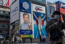 ญี่ปุ่นชาติแรกอนุมัติยา’Ronapreve’ใช้รักษาโควิด-19