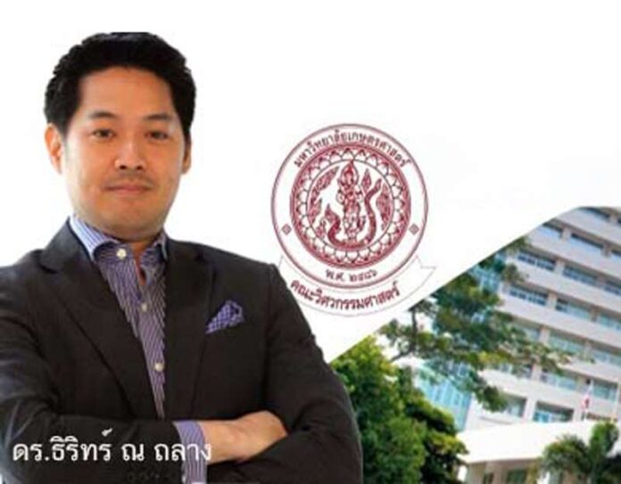 ดร