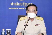 “ศบค.”ไฟเขียวเปิด ฟิตเนส เล่นดนตรีในร้าน ลดเคอร์ฟิว 4ทุ่ม-ตี4