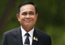 ‘ประยุทธ์’ นั่งหัวโต๊ะ เคาะขยายหนี้สาธารณะ ทะลุเพดาน จาก 60 เป็น 70 %