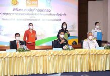 การเคหะฯผนึกธนารักษ์-ธอส.ลุยที่อยู่อาศัยรายได้น้อย