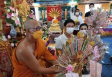 วัดป่าเป้า (ร่มป่าตอง) จัดพิธีวางศิลาฤกษ์ สร้างโรงเรียนและบุญกฐินปี 2564