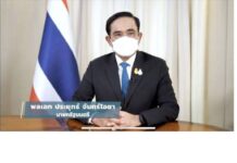 ปรับ“เคอร์ฟิว”เป็น 5 ทุ่มถึงตี 3 เริ่ม 16 ต.ค.นี้ ศบค.ขานรับเปิดประเทศ