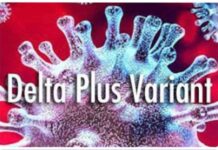 อังกฤษพบไวรัสใหม่ เดลต้าพลัส(Delta Plus) ในช่วงที่มีโควิดระบาดระลอกใหม่ แม้ฉีดวัคซีนครบสองเข็มเป็นจำนวนมากแล้วก็ตาม