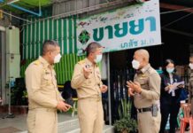 รองผู้ว่าราชการจังหวัดนครศรีธรรมราช ลงพื้นที่เพื่อเตรียมความพร้อมในการลงพื้นที่ตรวจราชการ