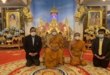 ผศ.ดร.จรินทร์ สวนแก้ว ประธานมูลนิธิ ๕ ธันวามหาราช เข้าเฝ้าถวายสักการะและถวายรายงานเรื่องความคืบหน้าในการก่อสร้างหอศิลป์เฉลิมพระเกียรติ มูลนิธิ ๕ ธันวามหาราช ณ วัดยานนาวา