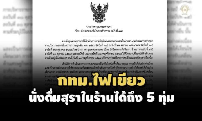 29112564-news-03
