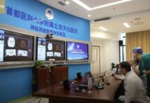 สำเร็จ! แพทย์จีนผ่าตัดสมองด้วยระบบทางไกล 5G และหุ่นยนต์ผ่าตัด