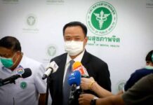 “อนุทิน” สั่งกรมควบคุมโรคป้องกันเข้ม ตัวกลายพันธุ์ “โอไมครอน” ประกาศห้าม 8 ประเทศ เข้าไทยแล้ว