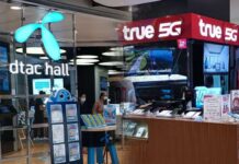 กสทช. ขีดเส้น “ทรู-ดีแทค” ควบรวมธุรกิจต้องแจ้งใน 90 วัน