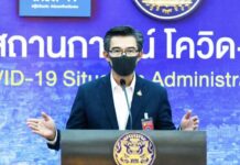 ด่วน! ศบค.เคาะเพิ่ม 69 จังหวัดสีส้ม 8 จังหวัดท่องเที่ยว นั่งดื่มไม่เกิน 3 ทุ่ม