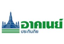 ด่วน! “บ.อาคเนย์” ประกาศเลิกธุรกิจประกันวินาศภัย หลังจ่ายสินไหมโควิด 9,900 ล้านบาท