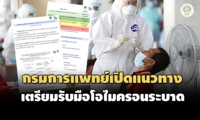 040165Health-CoverA