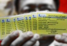 “บัตรทอง” อัปเดตใหม่ รักษาทุกที่ ไม่ต้องใช้ใบส่งตัว ไม่ถูกเรียกเก็บเงิน