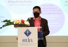 คปภ. ติวเข้ม “ผู้ไกล่เกลี่ย” ถอดบทเรียนข้อพิพาทด้านประกันภัยจากสถานการณ์โควิด-19
