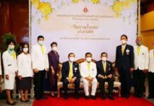 ร่วมงาน”วันรวมใจพ่อ” 2565 Attended The United Father’s Day Function 2022