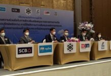 กนอ. จับมือ 5 สถาบันการเงิน หนุนผู้ประกอบการร่วมลดก๊าซเรือนกระจก