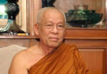 สิ้น สมเด็จพระวันรัต อดีตเจ้าอาวาสวัดบวรฯ มรณภาพอย่างสงบ สิริอายุ 85 ปี