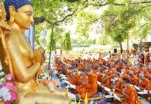 งานสาธยายพระไตรปิฎกนานาชาติ ครั้งที่ 16 ณ บริเวณใต้ต้นพระศรีมหาโพธิ์