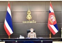 ศูนย์อำนวยการรักษาผลประโยชน์ของชาติทางทะเล จัดการประชุมคณะกรรมการบริหารศูนย์อำนวยการรักษาผลประโยชน์ของชาติทางทะเล ครั้งที่ 2/2565