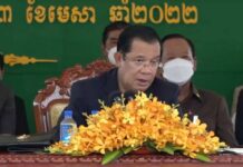 ฮุนเซนชี้ ‘สนามบิน’ ทุนจีน กระตุ้นเศรษฐกิจ-ท่องเที่ยว เปิดปลายปี 2023