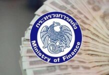 คลัง ปรับแผนก่อหนี้ใหม่ปีงบ’65 เพิ่มอีก 4.9 หมื่นล้านบาท