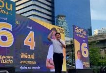 (คลิป) พิพัฒน์ ลาภปรารถนา เชิญชวนชาว กทม. ไปใช้สิทธิเลือกตั้ง