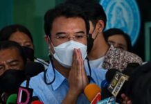 ด่วน! “ปริญญ์” ลาออกจากทุกตำแหน่งพรรคปชป. ปฏิเสธข่าวลวนลามหญิงสาว