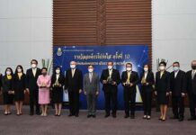 สำนักงาน ป.ป.ช. มอบรางวัลองค์กรโปร่งใส ครั้งที่ 10 แก่ 5 องค์กรเอกชน