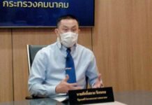 “ศักดิ์สยาม” ประชุมติดตาม รถไฟความเร็วสูงไทย – จีน และโครงการรถไฟสายสีแดง