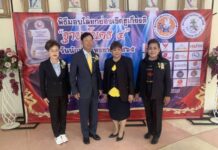 ส.สมาพันธ์นักข่าว(ประเทศไทย) มอบโล่ “ฐานันดร ๔” วันนักข่าว65