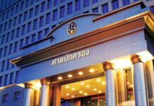 “ศาลปกครองฯ” ตัดสินล้มประมูล “รถไฟฟ้าสายสีส้ม” ชี้ ไม่ชอบด้วยกฎหมาย