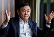 ‘ทักษิณ’ ชนะคดีสรรพากร ศาลสั่งเพิกถอนประเมินเก็บภาษีขายหุ้นชินคอร์ปฯ 17,000 ล้าน