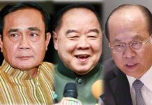 โผ “ทหาร-ตำรวจ” รับการเมืองเดือด กระชับแผงอำนาจ ” 3 ป.”